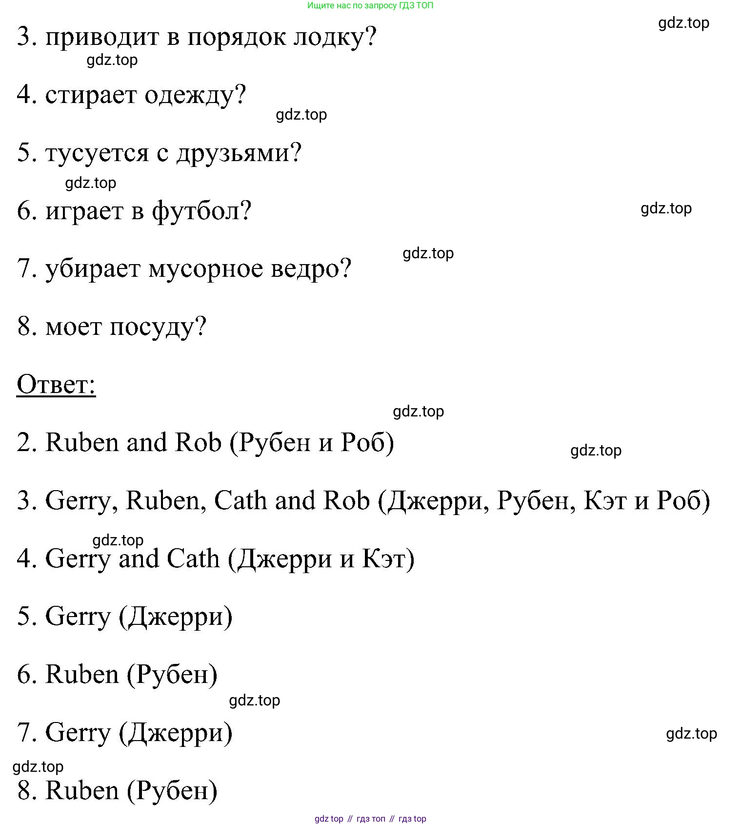 ГДЗ Английский язык (english), 5 класс рабочая тетрадь, авторы: Комарова Юлия Александровна, Ларионова Ирина Владимировна, издательство Русское слово, Москва, 2021, розового цвета, страница 34, номер 1, Решение (продолжение 2)
