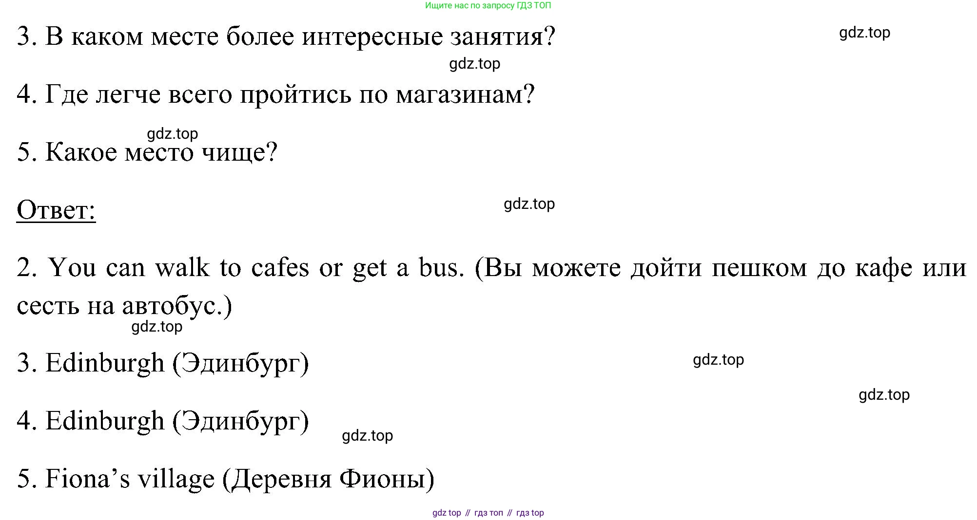 ГДЗ Английский язык (english), 5 класс рабочая тетрадь, авторы: Комарова Юлия Александровна, Ларионова Ирина Владимировна, издательство Русское слово, Москва, 2021, розового цвета, страница 42, номер 1, Решение (продолжение 3)