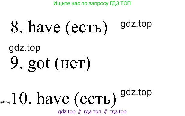 ГДЗ Английский язык (english), 5 класс рабочая тетрадь, авторы: Комарова Юлия Александровна, Ларионова Ирина Владимировна, издательство Русское слово, Москва, 2021, розового цвета, страница 78, номер 5, Решение (продолжение 2)