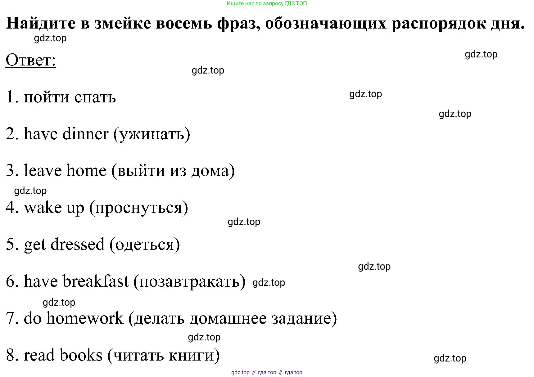 ГДЗ Английский язык (english), 5 класс рабочая тетрадь, авторы: Комарова Юлия Александровна, Ларионова Ирина Владимировна, издательство Русское слово, Москва, 2021, розового цвета, страница 81, номер 1, Решение