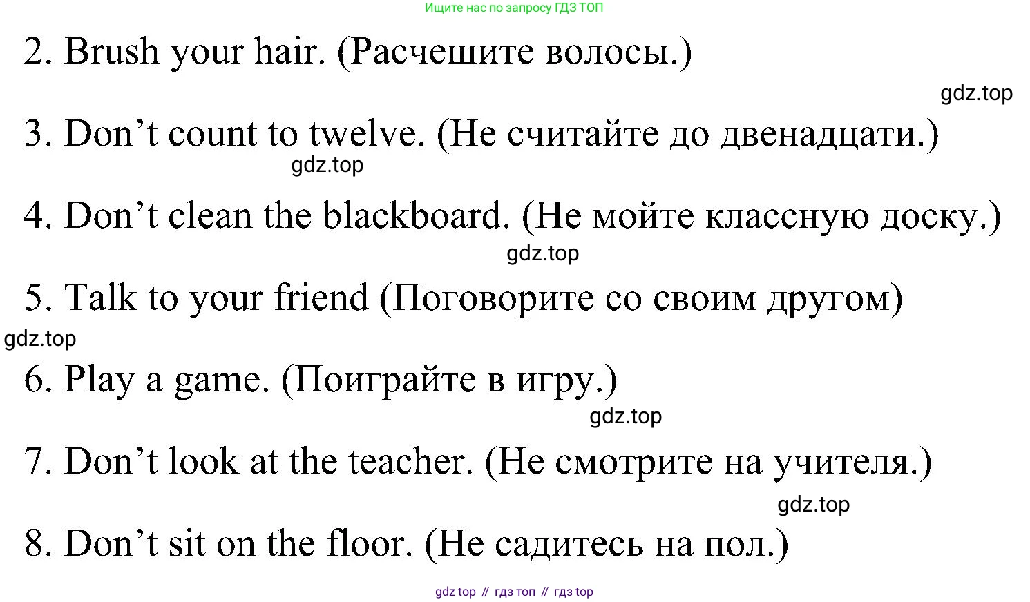 ГДЗ Английский язык (english), 5 класс рабочая тетрадь, авторы: Комарова Юлия Александровна, Ларионова Ирина Владимировна, издательство Русское слово, Москва, 2021, розового цвета, страница 81, номер 3, Решение (продолжение 2)