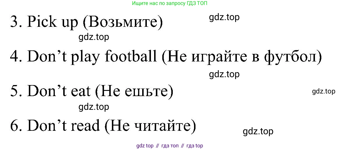 ГДЗ Английский язык (english), 5 класс рабочая тетрадь, авторы: Комарова Юлия Александровна, Ларионова Ирина Владимировна, издательство Русское слово, Москва, 2021, розового цвета, страница 80, номер 3, Решение (продолжение 2)