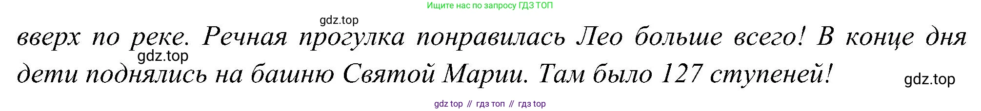 ГДЗ Английский язык (english), 5 класс рабочая тетрадь, авторы: Комарова Юлия Александровна, Ларионова Ирина Владимировна, издательство Русское слово, Москва, 2021, розового цвета, страница 58, номер 2, Решение (продолжение 2)