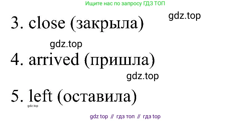 ГДЗ Английский язык (english), 5 класс рабочая тетрадь, авторы: Комарова Юлия Александровна, Ларионова Ирина Владимировна, издательство Русское слово, Москва, 2021, розового цвета, страница 60, номер 2, Решение (продолжение 2)
