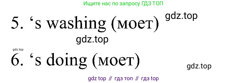 ГДЗ Английский язык (english), 5 класс рабочая тетрадь, авторы: Комарова Юлия Александровна, Ларионова Ирина Владимировна, издательство Русское слово, Москва, 2021, розового цвета, страница 83, номер 1, Решение (продолжение 2)