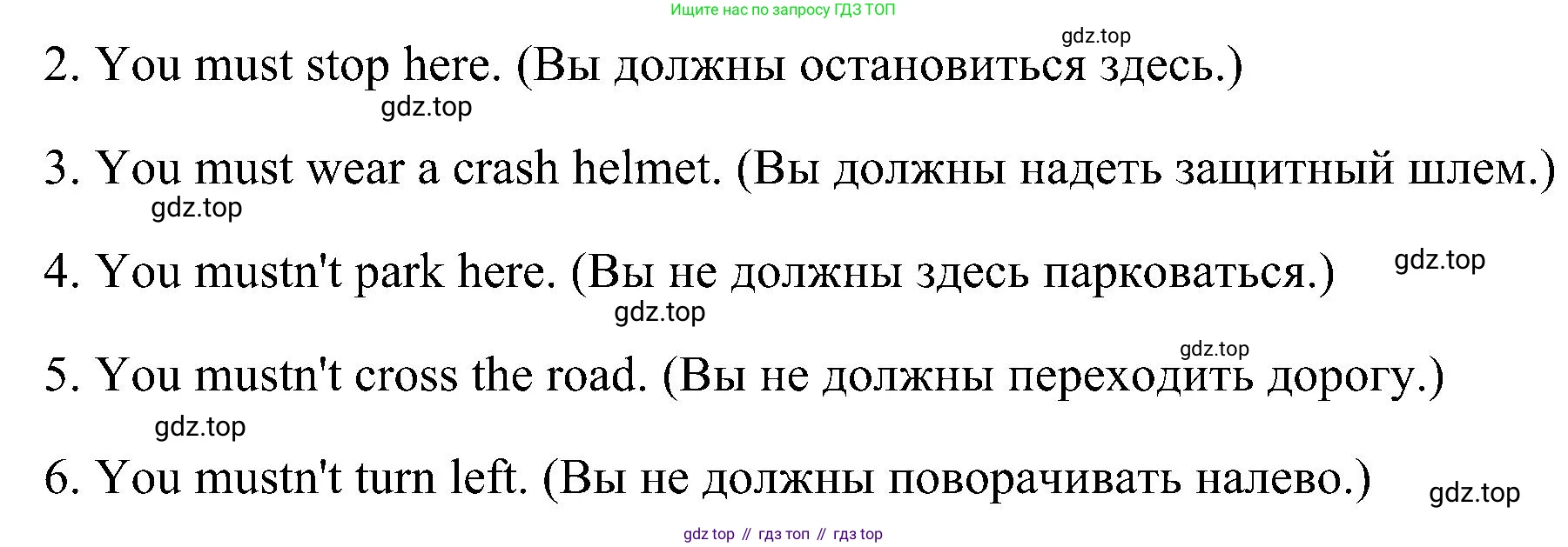 ГДЗ Английский язык (english), 5 класс рабочая тетрадь, авторы: Комарова Юлия Александровна, Ларионова Ирина Владимировна, издательство Русское слово, Москва, 2021, розового цвета, страница 51, номер 4, Решение (продолжение 2)