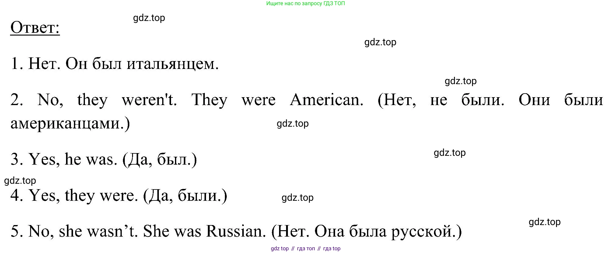ГДЗ Английский язык (english), 5 класс рабочая тетрадь, авторы: Комарова Юлия Александровна, Ларионова Ирина Владимировна, издательство Русское слово, Москва, 2021, розового цвета, страница 89, номер 2, Решение (продолжение 2)