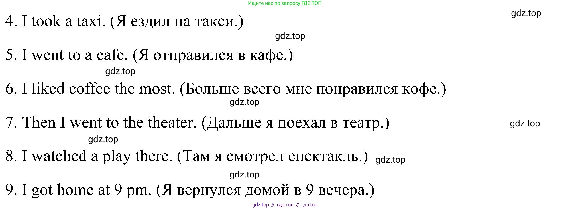 ГДЗ Английский язык (english), 5 класс рабочая тетрадь, авторы: Комарова Юлия Александровна, Ларионова Ирина Владимировна, издательство Русское слово, Москва, 2021, розового цвета, страница 88, номер 3, Решение (продолжение 2)