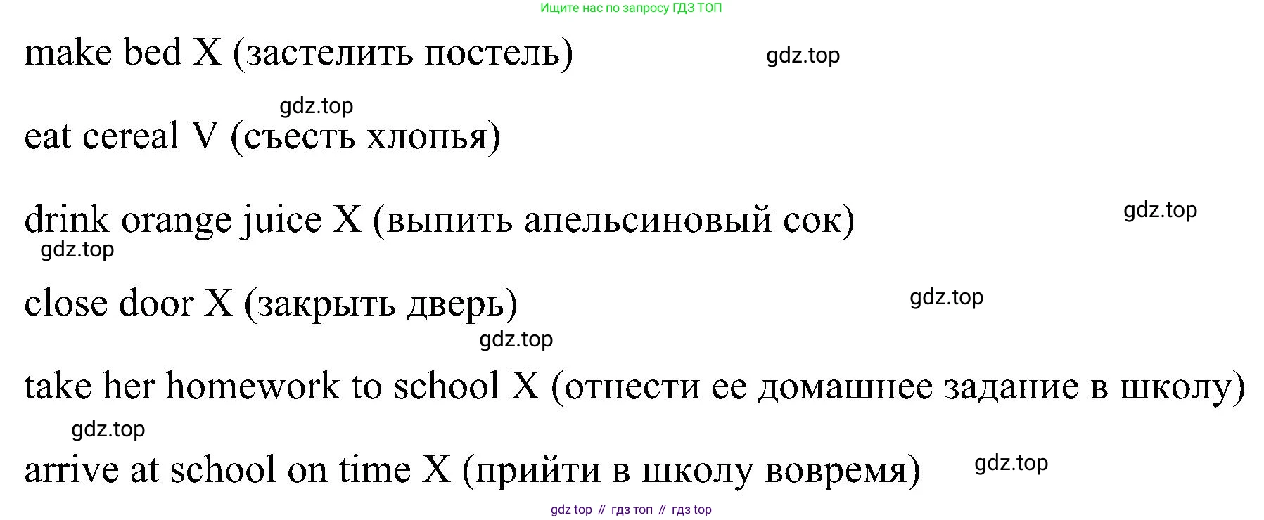 ГДЗ Английский язык (english), 5 класс рабочая тетрадь, авторы: Комарова Юлия Александровна, Ларионова Ирина Владимировна, издательство Русское слово, Москва, 2021, розового цвета, страница 91, номер 2, Решение (продолжение 2)