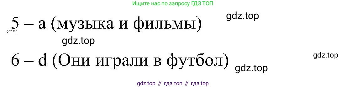 ГДЗ Английский язык (english), 5 класс рабочая тетрадь, авторы: Комарова Юлия Александровна, Ларионова Ирина Владимировна, издательство Русское слово, Москва, 2021, розового цвета, страница 90, номер 3, Решение (продолжение 2)