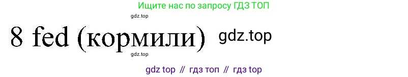 ГДЗ Английский язык (english), 5 класс рабочая тетрадь, авторы: Комарова Юлия Александровна, Ларионова Ирина Владимировна, издательство Русское слово, Москва, 2021, розового цвета, страница 67, номер 1, Решение (продолжение 2)