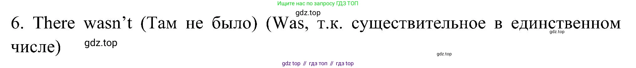 ГДЗ Английский язык (english), 5 класс рабочая тетрадь, авторы: Комарова Юлия Александровна, Ларионова Ирина Владимировна, издательство Русское слово, Москва, 2021, розового цвета, страница 67, номер 4, Решение (продолжение 2)