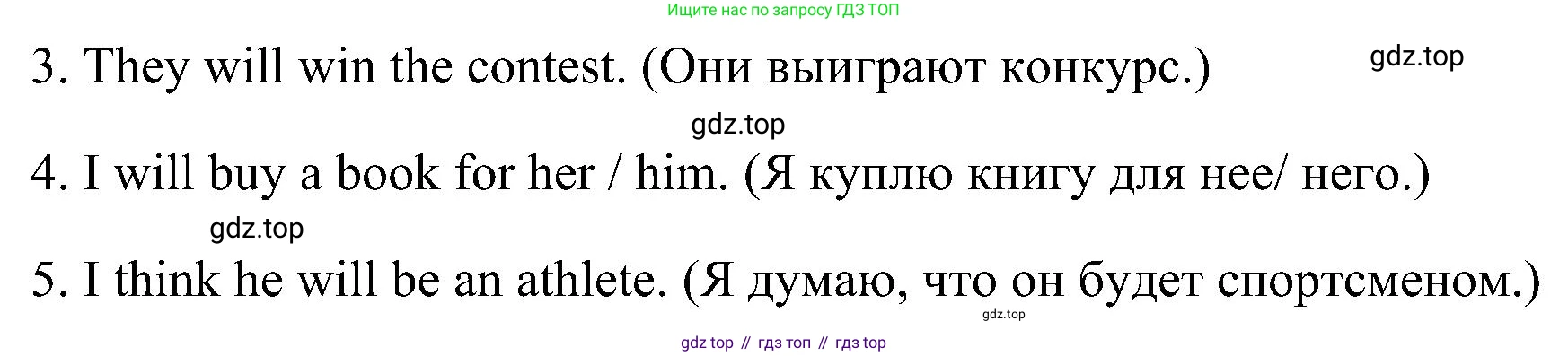 ГДЗ Английский язык (english), 5 класс рабочая тетрадь, авторы: Комарова Юлия Александровна, Ларионова Ирина Владимировна, издательство Русское слово, Москва, 2021, розового цвета, страница 93, номер 2, Решение (продолжение 2)
