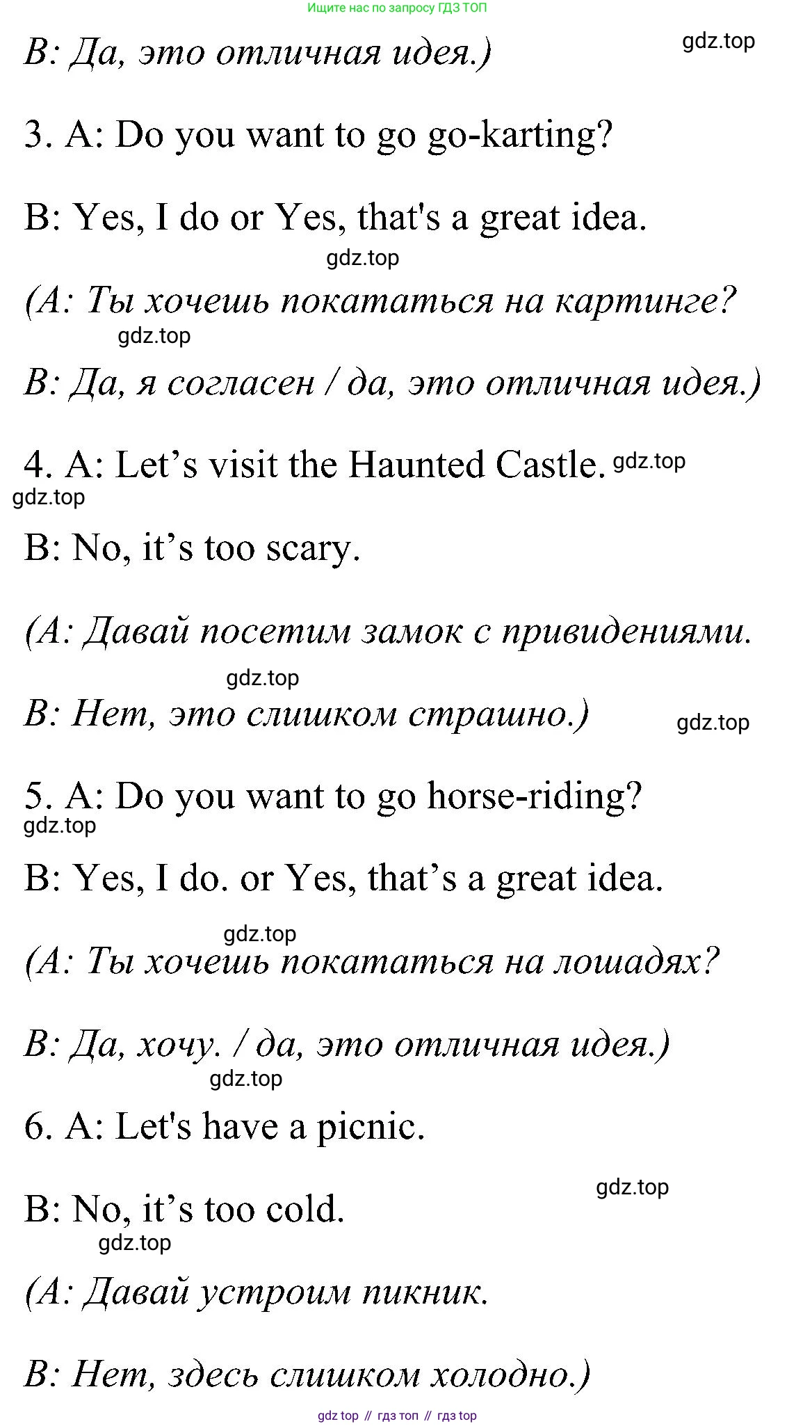 ГДЗ Английский язык (english), 5 класс рабочая тетрадь, авторы: Комарова Юлия Александровна, Ларионова Ирина Владимировна, издательство Русское слово, Москва, 2021, розового цвета, страница 92, номер 1, Решение (продолжение 2)
