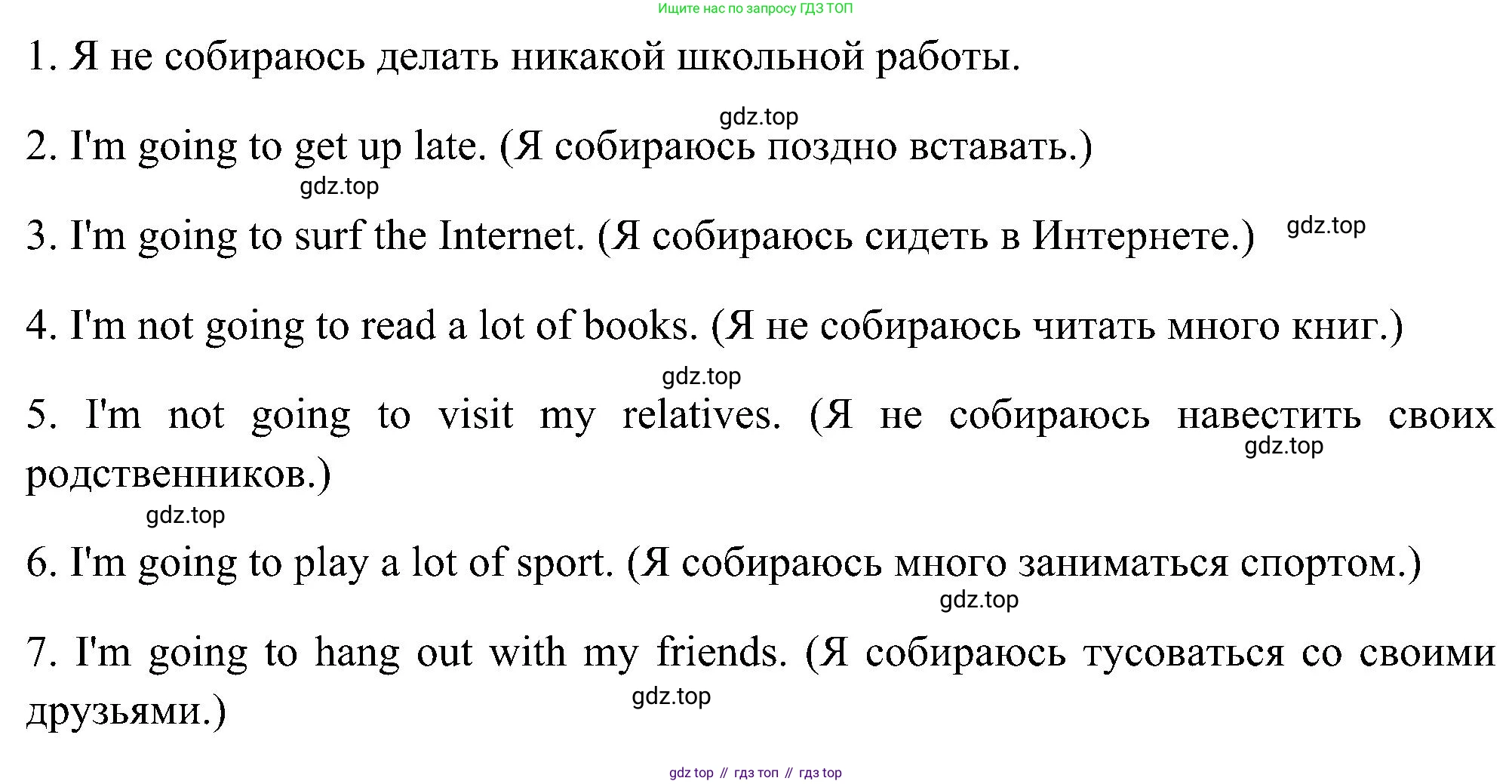 ГДЗ Английский язык (english), 5 класс рабочая тетрадь, авторы: Комарова Юлия Александровна, Ларионова Ирина Владимировна, издательство Русское слово, Москва, 2021, розового цвета, страница 92, номер 2, Решение (продолжение 2)