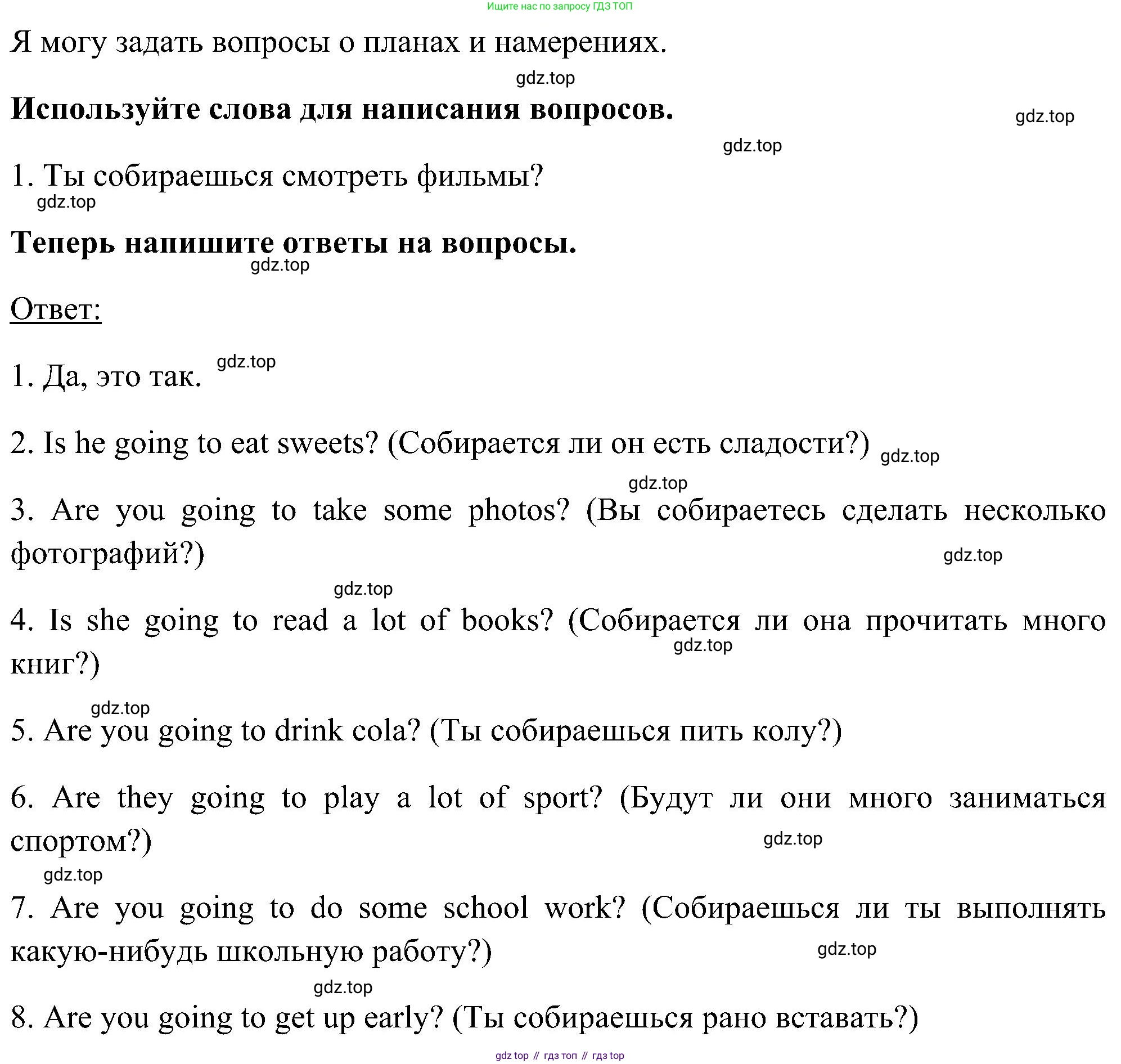 ГДЗ Английский язык (english), 5 класс рабочая тетрадь, авторы: Комарова Юлия Александровна, Ларионова Ирина Владимировна, издательство Русское слово, Москва, 2021, розового цвета, страница 75, номер 1, Решение (продолжение 2)