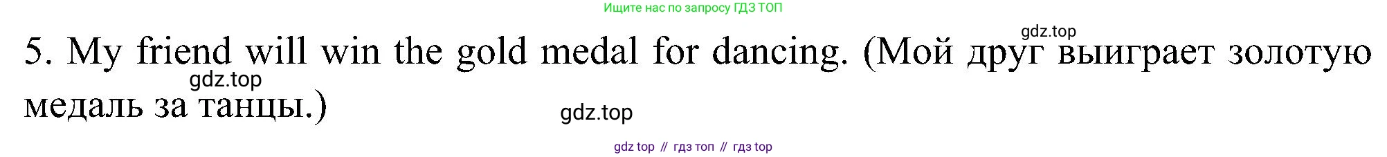 ГДЗ Английский язык (english), 5 класс рабочая тетрадь, авторы: Комарова Юлия Александровна, Ларионова Ирина Владимировна, издательство Русское слово, Москва, 2021, розового цвета, страница 75, номер 2, Решение (продолжение 2)