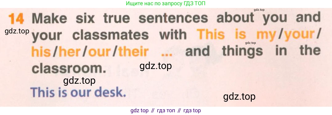 ГДЗ Английский язык (english), 5 класс Учебник (Student's book), авторы: Комарова Юлия Александровна, Ларионова Ирина Владимировна, издательство Русское слово, Москва, 2021, розового цвета, страница 7, номер 14, Условие