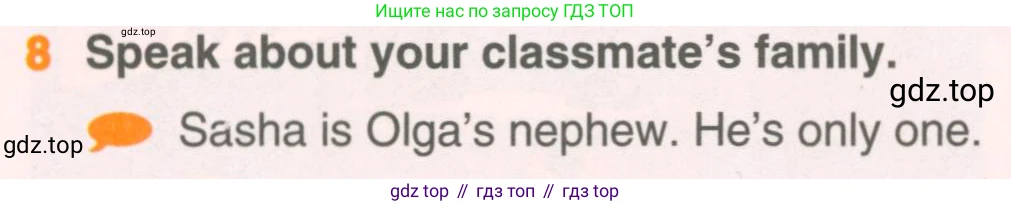 ГДЗ Английский язык (english), 5 класс Учебник (Student's book), авторы: Комарова Юлия Александровна, Ларионова Ирина Владимировна, издательство Русское слово, Москва, 2021, розового цвета, страница 7, номер 8, Условие