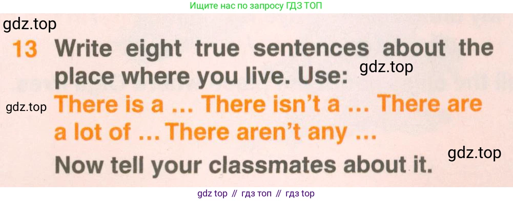 ГДЗ Английский язык (english), 5 класс Учебник (Student's book), авторы: Комарова Юлия Александровна, Ларионова Ирина Владимировна, издательство Русское слово, Москва, 2021, розового цвета, страница 11, номер 13, Условие