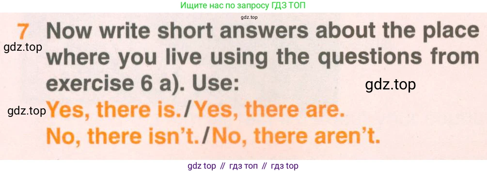ГДЗ Английский язык (english), 5 класс Учебник (Student's book), авторы: Комарова Юлия Александровна, Ларионова Ирина Владимировна, издательство Русское слово, Москва, 2021, розового цвета, страница 11, номер 7, Условие