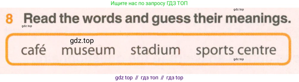 ГДЗ Английский язык (english), 5 класс Учебник (Student's book), авторы: Комарова Юлия Александровна, Ларионова Ирина Владимировна, издательство Русское слово, Москва, 2021, розового цвета, страница 11, номер 8, Условие