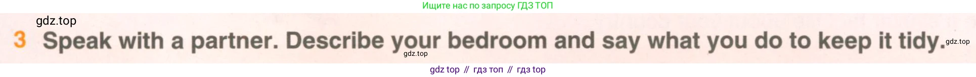 ГДЗ Английский язык (english), 5 класс Учебник (Student's book), авторы: Комарова Юлия Александровна, Ларионова Ирина Владимировна, издательство Русское слово, Москва, 2021, розового цвета, страница 14, номер 3, Условие
