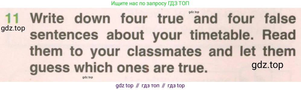 ГДЗ Английский язык (english), 5 класс Учебник (Student's book), авторы: Комарова Юлия Александровна, Ларионова Ирина Владимировна, издательство Русское слово, Москва, 2021, розового цвета, страница 21, номер 11, Условие
