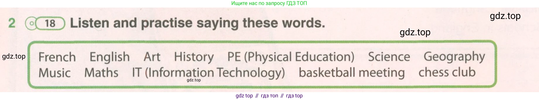 ГДЗ Английский язык (english), 5 класс Учебник (Student's book), авторы: Комарова Юлия Александровна, Ларионова Ирина Владимировна, издательство Русское слово, Москва, 2021, розового цвета, страница 20, номер 2, Условие