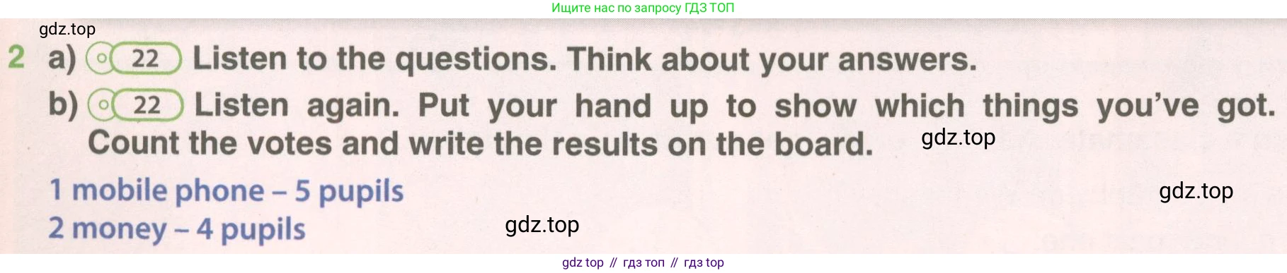 ГДЗ Английский язык (english), 5 класс Учебник (Student's book), авторы: Комарова Юлия Александровна, Ларионова Ирина Владимировна, издательство Русское слово, Москва, 2021, розового цвета, страница 22, номер 2, Условие