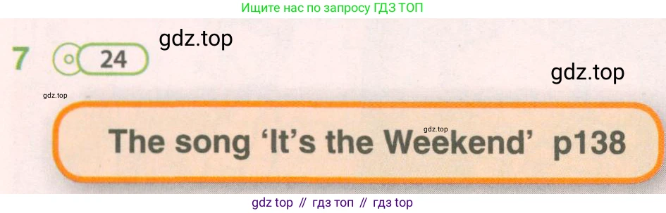 ГДЗ Английский язык (english), 5 класс Учебник (Student's book), авторы: Комарова Юлия Александровна, Ларионова Ирина Владимировна, издательство Русское слово, Москва, 2021, розового цвета, страница 23, номер 7, Условие