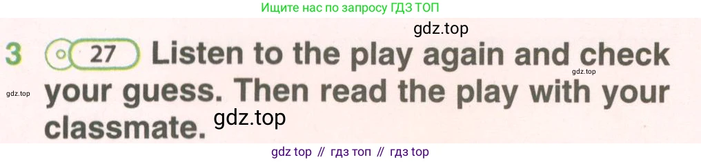 ГДЗ Английский язык (english), 5 класс Учебник (Student's book), авторы: Комарова Юлия Александровна, Ларионова Ирина Владимировна, издательство Русское слово, Москва, 2021, розового цвета, страница 24, номер 3, Условие