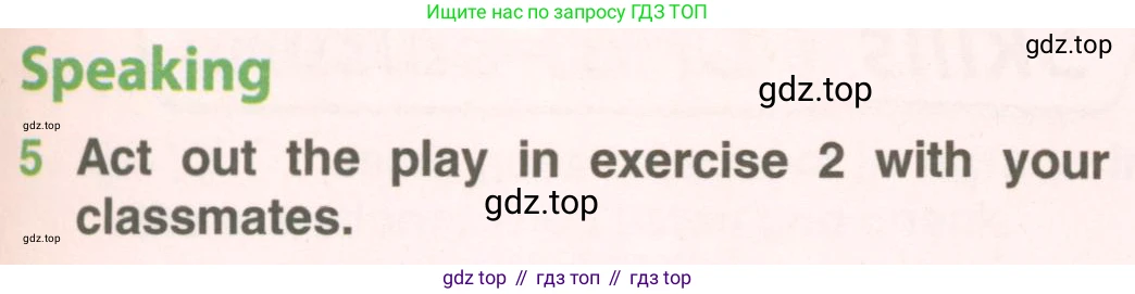 ГДЗ Английский язык (english), 5 класс Учебник (Student's book), авторы: Комарова Юлия Александровна, Ларионова Ирина Владимировна, издательство Русское слово, Москва, 2021, розового цвета, страница 25, номер 5, Условие