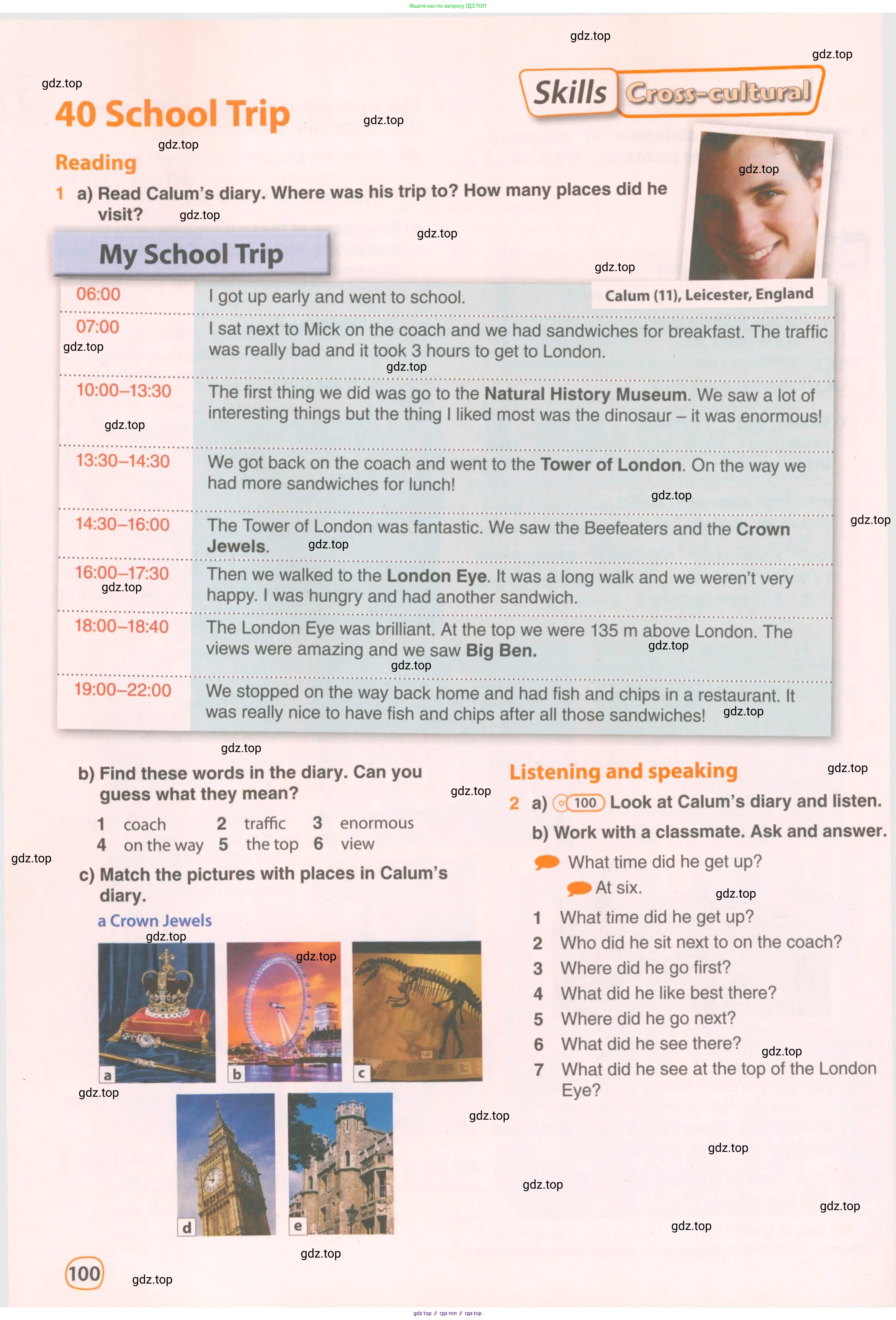 Английский язык (english), 5 класс Учебник (Student's book), авторы: Комарова Юлия Александровна, Ларионова Ирина Владимировна, издательство Русское слово, Москва, 2021, розового цвета, страница 100