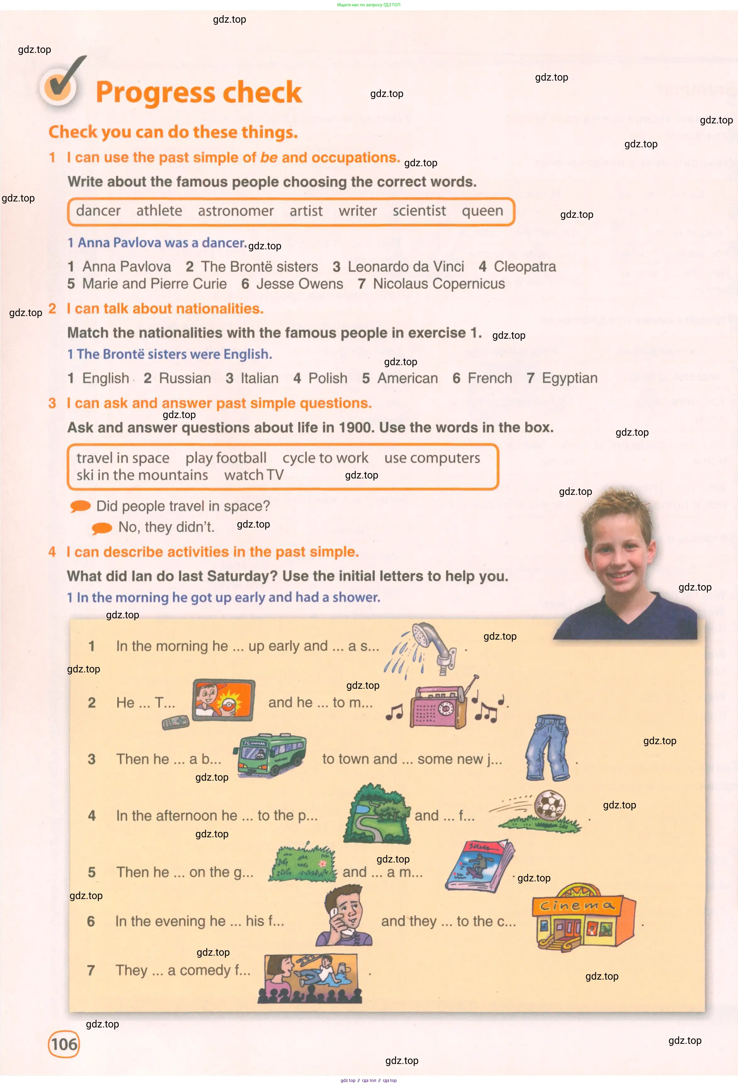 Английский язык (english), 5 класс Учебник (Student's book), авторы: Комарова Юлия Александровна, Ларионова Ирина Владимировна, издательство Русское слово, Москва, 2021, розового цвета, страница 106