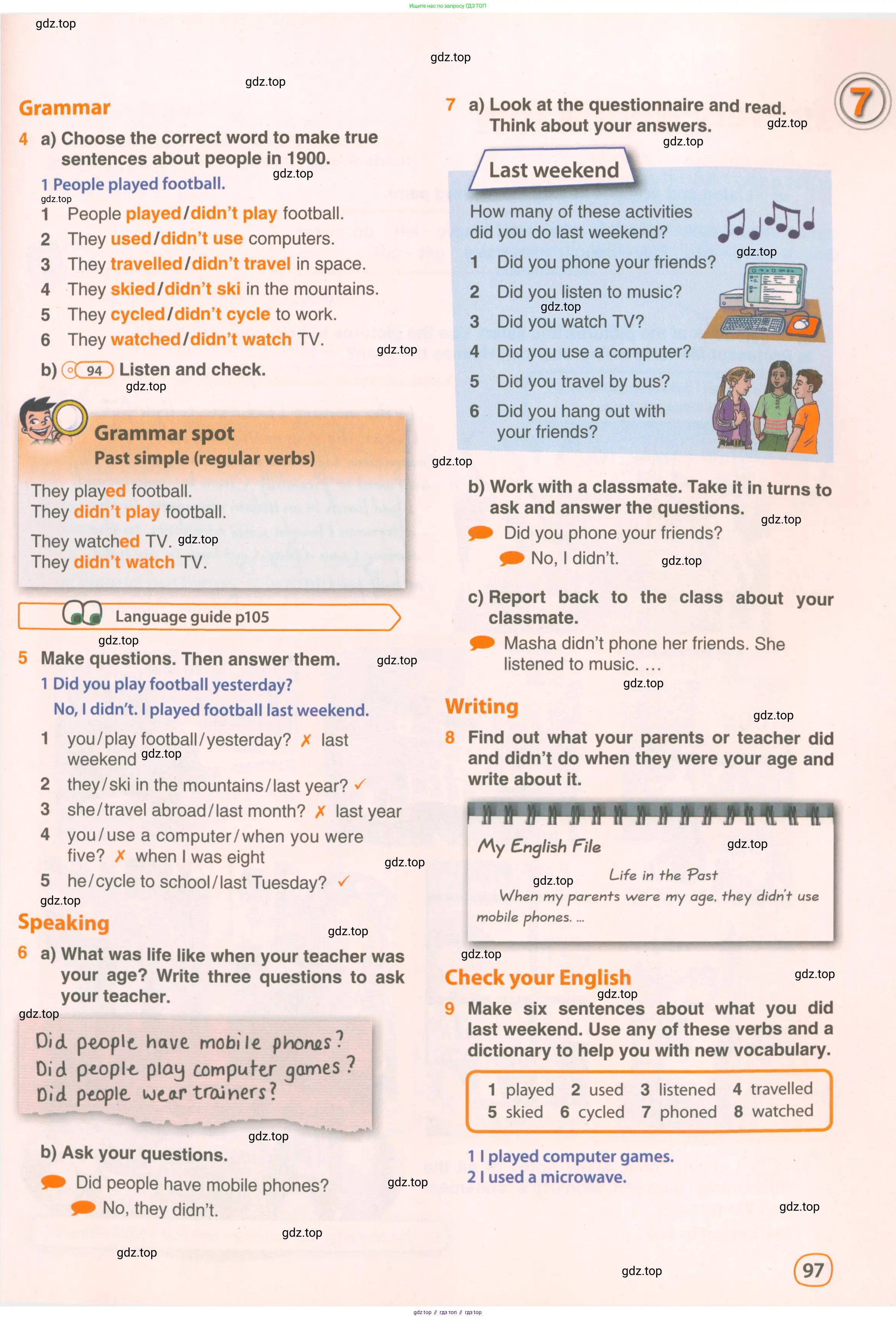 Английский язык (english), 5 класс Учебник (Student's book), авторы: Комарова Юлия Александровна, Ларионова Ирина Владимировна, издательство Русское слово, Москва, 2021, розового цвета, страница 97