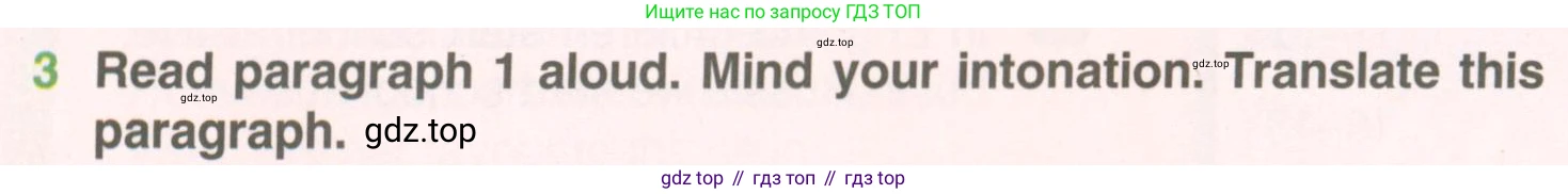 ГДЗ Английский язык (english), 5 класс Учебник (Student's book), авторы: Комарова Юлия Александровна, Ларионова Ирина Владимировна, издательство Русское слово, Москва, 2021, розового цвета, страница 28, номер 3, Условие