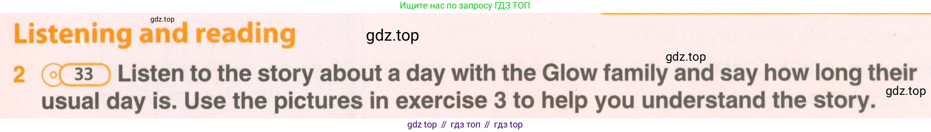 ГДЗ Английский язык (english), 5 класс Учебник (Student's book), авторы: Комарова Юлия Александровна, Ларионова Ирина Владимировна, издательство Русское слово, Москва, 2021, розового цвета, страница 34, номер 2, Условие