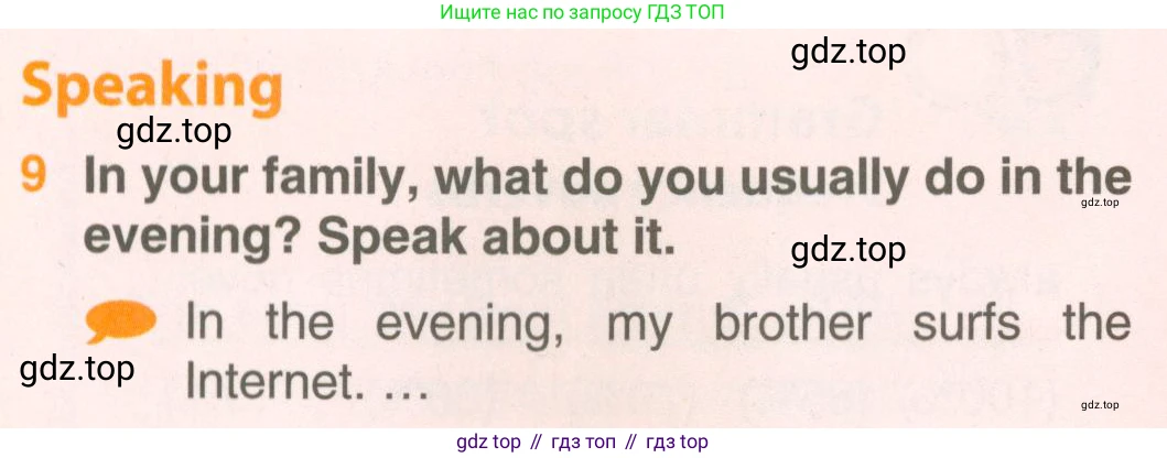 ГДЗ Английский язык (english), 5 класс Учебник (Student's book), авторы: Комарова Юлия Александровна, Ларионова Ирина Владимировна, издательство Русское слово, Москва, 2021, розового цвета, страница 35, номер 9, Условие
