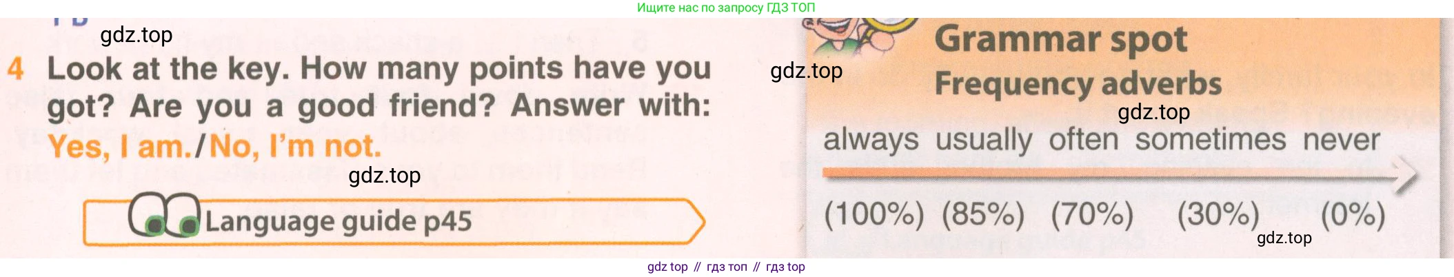 ГДЗ Английский язык (english), 5 класс Учебник (Student's book), авторы: Комарова Юлия Александровна, Ларионова Ирина Владимировна, издательство Русское слово, Москва, 2021, розового цвета, страница 36, номер 4, Условие