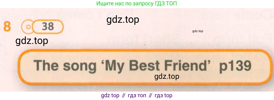 ГДЗ Английский язык (english), 5 класс Учебник (Student's book), авторы: Комарова Юлия Александровна, Ларионова Ирина Владимировна, издательство Русское слово, Москва, 2021, розового цвета, страница 37, номер 8, Условие