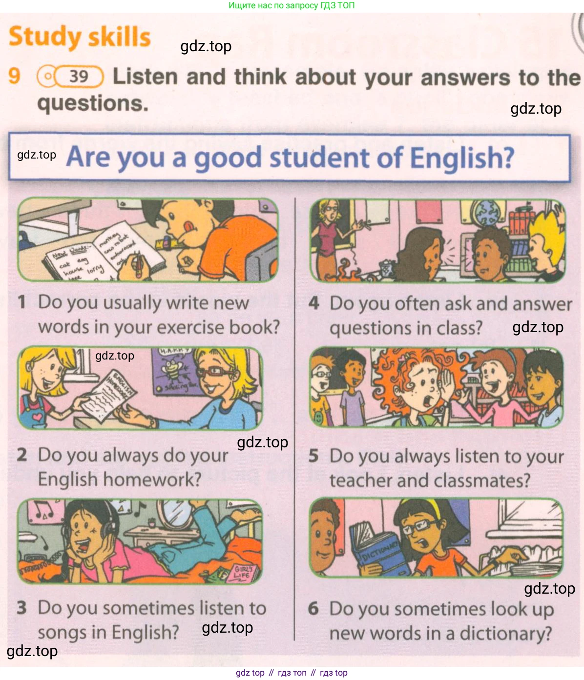 ГДЗ Английский язык (english), 5 класс Учебник (Student's book), авторы: Комарова Юлия Александровна, Ларионова Ирина Владимировна, издательство Русское слово, Москва, 2021, розового цвета, страница 37, номер 9, Условие