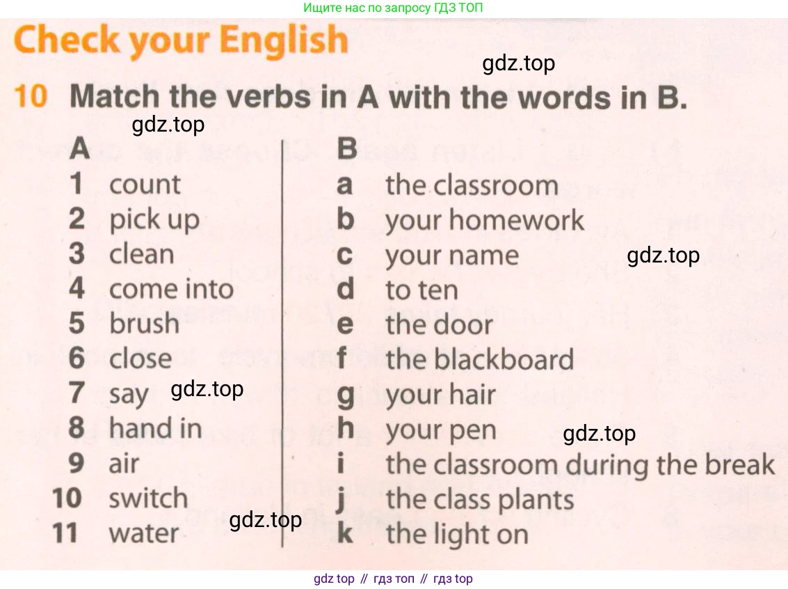 ГДЗ Английский язык (english), 5 класс Учебник (Student's book), авторы: Комарова Юлия Александровна, Ларионова Ирина Владимировна, издательство Русское слово, Москва, 2021, розового цвета, страница 39, номер 10, Условие