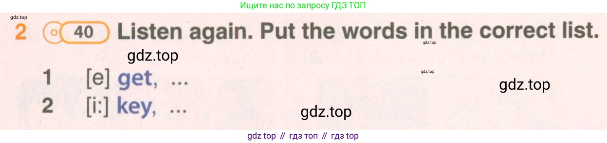 ГДЗ Английский язык (english), 5 класс Учебник (Student's book), авторы: Комарова Юлия Александровна, Ларионова Ирина Владимировна, издательство Русское слово, Москва, 2021, розового цвета, страница 38, номер 2, Условие
