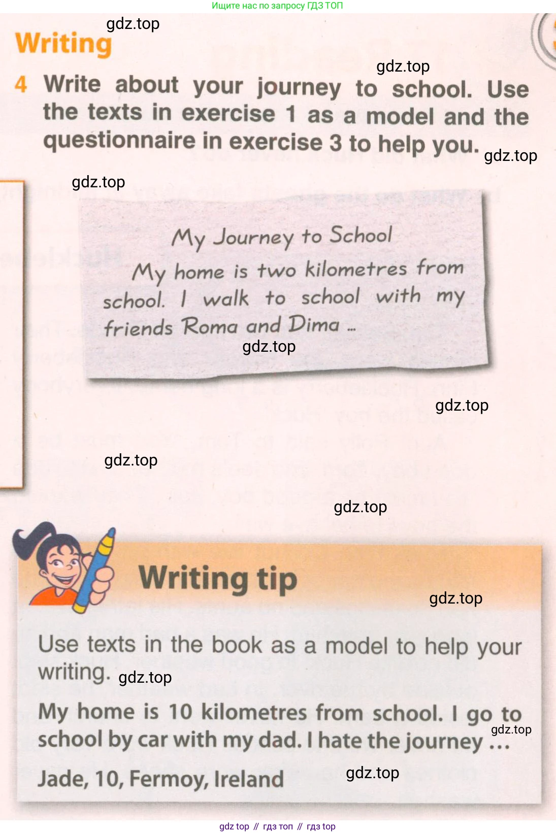 ГДЗ Английский язык (english), 5 класс Учебник (Student's book), авторы: Комарова Юлия Александровна, Ларионова Ирина Владимировна, издательство Русское слово, Москва, 2021, розового цвета, страница 41, номер 4, Условие