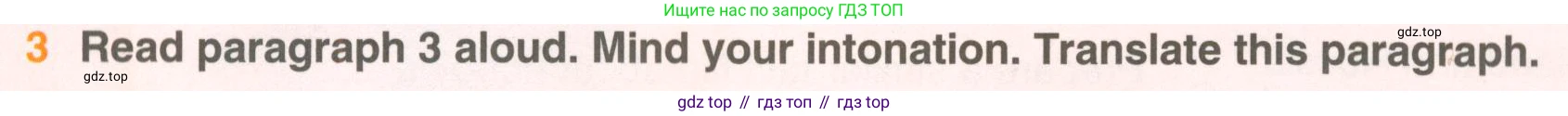 ГДЗ Английский язык (english), 5 класс Учебник (Student's book), авторы: Комарова Юлия Александровна, Ларионова Ирина Владимировна, издательство Русское слово, Москва, 2021, розового цвета, страница 42, номер 3, Условие