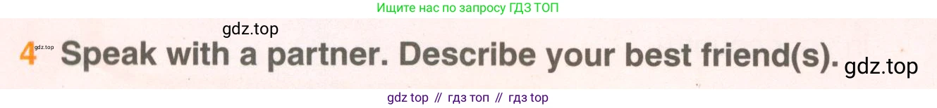 ГДЗ Английский язык (english), 5 класс Учебник (Student's book), авторы: Комарова Юлия Александровна, Ларионова Ирина Владимировна, издательство Русское слово, Москва, 2021, розового цвета, страница 42, номер 4, Условие