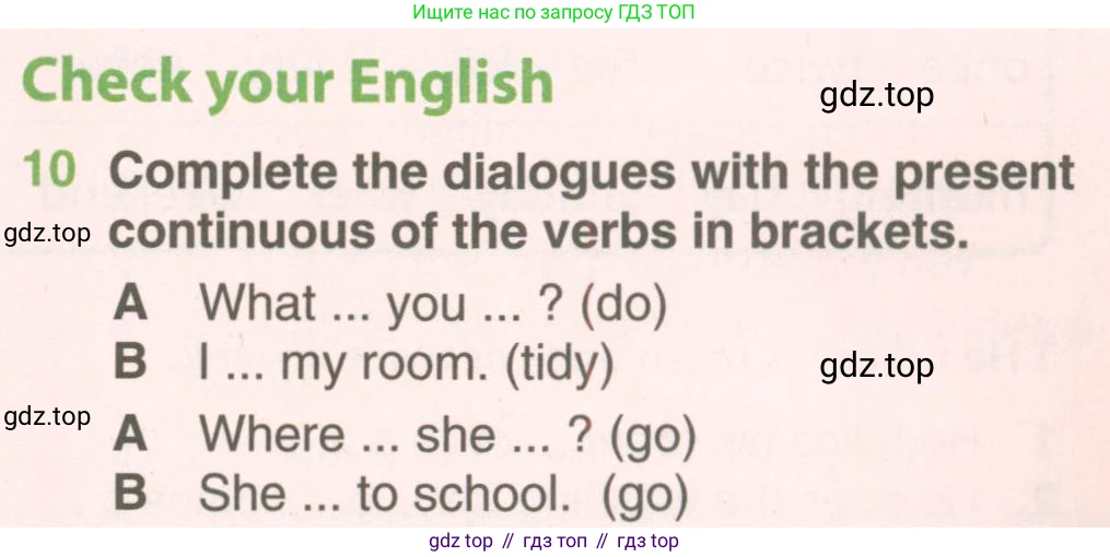 ГДЗ Английский язык (english), 5 класс Учебник (Student's book), авторы: Комарова Юлия Александровна, Ларионова Ирина Владимировна, издательство Русское слово, Москва, 2021, розового цвета, страница 51, номер 10, Условие