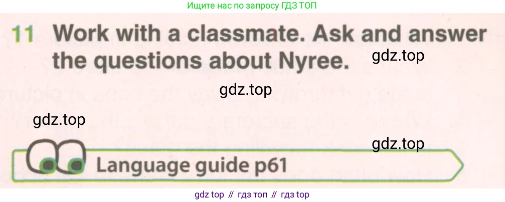 ГДЗ Английский язык (english), 5 класс Учебник (Student's book), авторы: Комарова Юлия Александровна, Ларионова Ирина Владимировна, издательство Русское слово, Москва, 2021, розового цвета, страница 53, номер 11, Условие