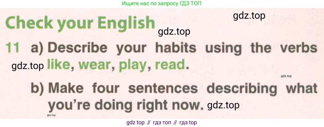ГДЗ Английский язык (english), 5 класс Учебник (Student's book), авторы: Комарова Юлия Александровна, Ларионова Ирина Владимировна, издательство Русское слово, Москва, 2021, розового цвета, страница 55, номер 11, Условие